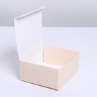 Коробка подарочная сборная, упаковка, «Йога», 12×10×5 см - фото 57952667