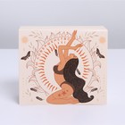 Коробка подарочная сборная, упаковка, «Йога», 12×10×5 см - фото 57952666