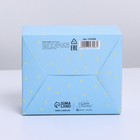 Коробка подарочная сборная, упаковка, «С Днём Рождения», 12×10×5 см 7323098