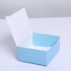 Коробка подарочная сборная, упаковка, «С Днём Рождения», 12×10×5 см 7323098