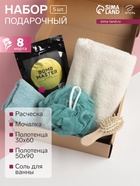 Набор подарочный «Этель» Friends, полотенце 50×90 см, 30×60 см, мочалка, расчёска - Фото 1