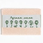 Полотенце махровое "Лучшая мама" 30х70 см, 100% хл, 370гр/м2 - фото 24212973