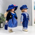 Кукла коллекционная парочка набор 2 шт "Лена и Сергей в ярко-синих нарядах" 30 см - фото 804666127