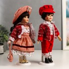 Кукла коллекционная парочка набор 2 шт "Наташа и Олег в розово-бордовых нарядах" 30 см - фото 6507684