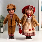 Кукла коллекционная парочка набор 2 шт "Оля и Саша в бежево-терракотовых нарядах" 30 см - фото 4644577