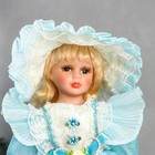 Кукла коллекционная «Леди Виктория в голубом платье с рюшами», 40 см - фото 43717559