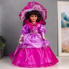 Кукла коллекционная керамика "Леди Оливия в фиолетовом платье, с зонтом" 40 см - фото 9481650