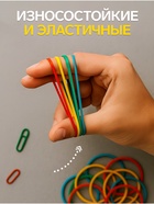 Банковская резинка, 50 г, диаметр 60 мм, длина 95 мм, сечение 1.7×1.7 мм, МИКС, в пакете - Фото 2
