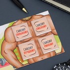 Шоколадная открытка "Идеальному мужчине", 4*5 г - фото 24336256