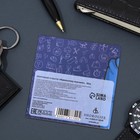 Шоколадная открытка "Идеальному мужчине", 4*5 г - фото 24336258