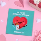 Шоколадная открытка "Ты лучше молочка с печеньем",  4*5гр - Фото 5