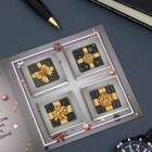 Шоколадная открытка «С днём защитника Отечества», 4 х 5 г - фото 24719174