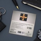 Шоколадная открытка «С днём защитника Отечества», 4 х 5 г - фото 24719176