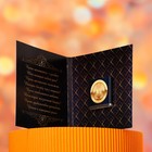 Шоколадная открытка «Медаль Лучшему мужчине», 5 г - Фото 2