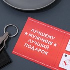 Шоколадная открытка «23 февраля. Бритва», 4 х 5 г - фото 23656864