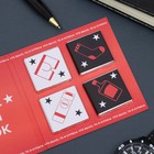 Шоколадная открытка «23 февраля. Бритва», 4 х 5 г - фото 23656865