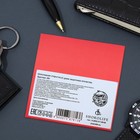 Шоколадная открытка «23 февраля. Бритва», 4 х 5 г - фото 23656867