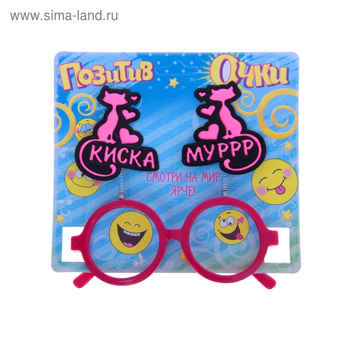 Очки с рожками "Киска" - Фото 1