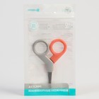 Детские маникюрные ножницы, цвет белый/оранжевый 6913475