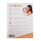 УЦЕНКА Пакеты для хранения и заморозки грудного молока M&B, 200 мл., набор 15 шт. - Фото 3