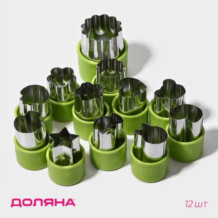 Овощерезки Доляна «Палитра», набор 12 шт., нержавеющая сталь, зелёные - Фото 1