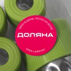 Овощерезки Доляна «Палитра», набор 12 шт., нержавеющая сталь, зелёные - Фото 8