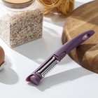 Овощечистка вертикальная Доляна «Креветка», 3 лезвия, цвет фиолетовый - фото 49590239