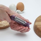 Овощечистка вертикальная Доляна «Креветка», 3 лезвия, цвет фиолетовый - фото 49533028