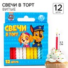 Набор свечей для торта "С Днем Рождения", 12 штук, Щенячий Патруль - фото 8945829