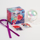 Набор для творчества "Новогодний шар с растущими шариками", Пинки Пай - фото 9482210