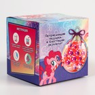 Набор для творчества "Новогодний шар с растущими шариками", Пинки Пай - фото 804666540