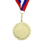 Медаль призовая 001, d= 5 см. 1 место. Цвет золото. С лентой - Фото 4
