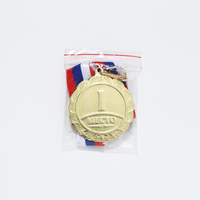 Медаль призовая 001 диам 5 см. 1 место. Цвет зол. С лентой - фото 1906782467