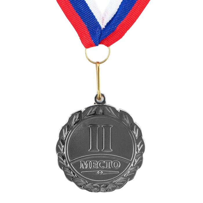 Медаль призовая 001 диам 5 см. 2 место. Цвет сер. С лентой - фото 1886164130