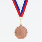 Медаль призовая 001 диам 5 см. 3 место. Цвет бронз. С лентой - фото 3458849