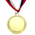 Медаль призовая 002 диам 5 см. 1 место, триколор. Цвет зол. С лентой - фото 3787214