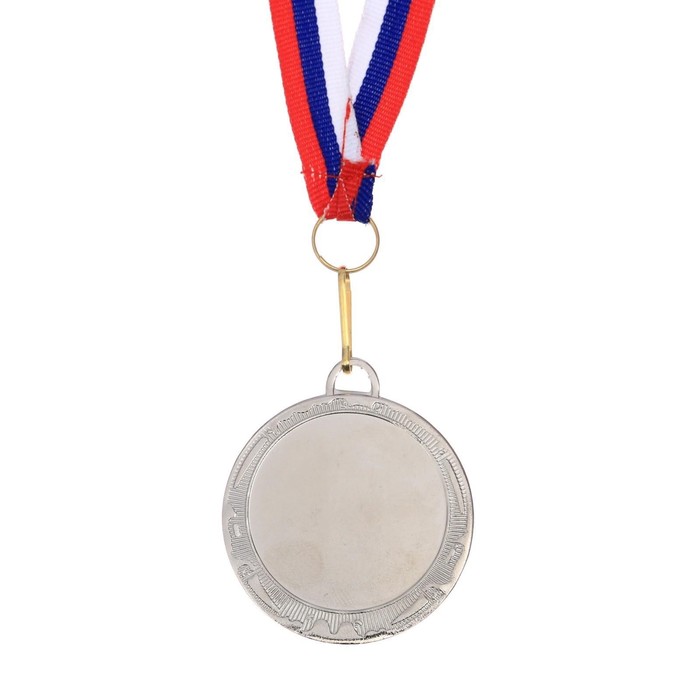 Медаль призовая 002 диам 5 см. 2 место, триколор. Цвет сер. С лентой - фото 1906782484