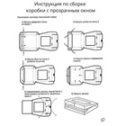 Контейнер на вынос, с окном, крафт, 20×20×4 см, набор 20 шт. - фото 36422557