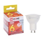Лампа светодиодная IN HOME LED JCDRC VC, GU10, 6 Вт, 230 В, 3000 К, 525 Лм - фото 2966580