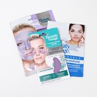 Набор косметический серии Beauty Visage: тканевая маска + патчи, 7 г + гидрогелевая маска - фото 24362864