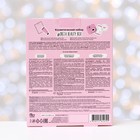 Косметический набор Insta Beauty Box: маска для лица + крем-сияние для лица + патчи - фото 24565326