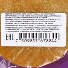 Леденец «Сахарные соты»: игра в кальмара, круг, 30 г - Фото 3