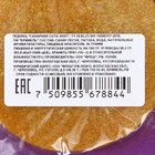 Леденец «Сахарные соты»: игра в кальмара, треугольник, 30 г - Фото 3