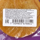 Леденец «Сахарные соты»: игра в кальмара, зонт, 30 г - Фото 3