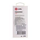 Наушники mObility mt-25, вакуумные, микрофон, 105 дБ, 16 Ом, 1.2 м, белые - фото 51300443 Наушники mObility mt-25, вакуумные, микрофон, 105 дБ, 16 Ом, 1.2 м, белые - фото 51300443