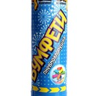 Хлопушка «Бумфети», конфетти бумага, 20 см - фото 21425613