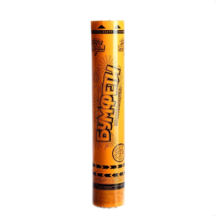 Хлопушка «Бумфети», конфетти бумага, оранжевое, 30 см - Фото 1