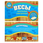 Весы напольные "Спортивный режим", до 180 кг - Фото 4