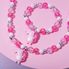 Набор детский «Выбражулька» 2 предмета: бусы, браслет, ёжик, цвет розовый - фото 318717067