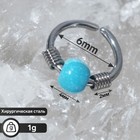 Пирсинг в нос "Бирюза" кольцо d=6мм, цвет голубой в серебре - фото 9482504